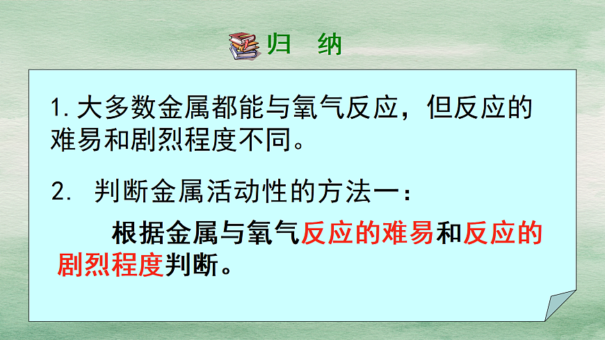 18048865第8页