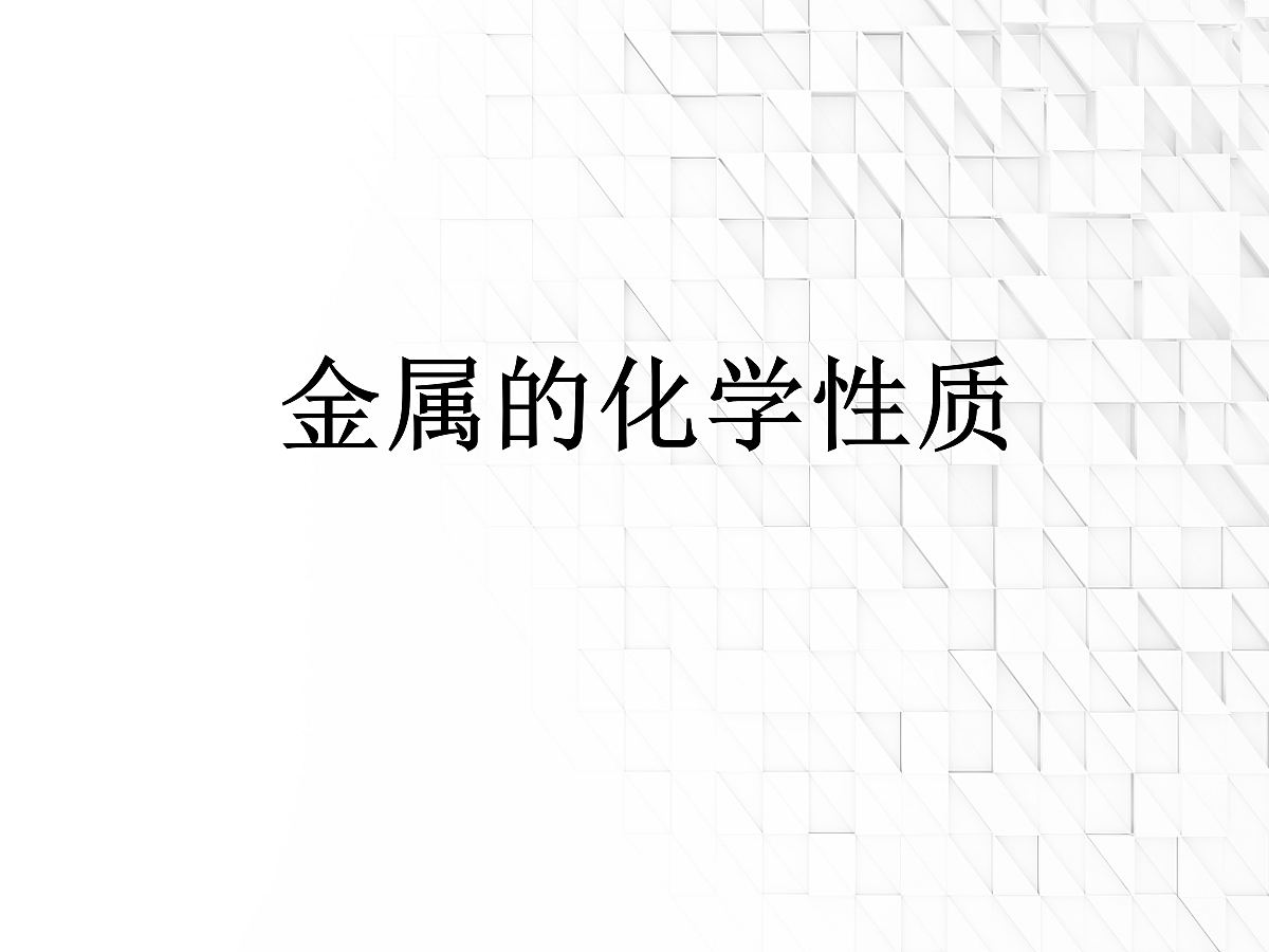 18048867第1页