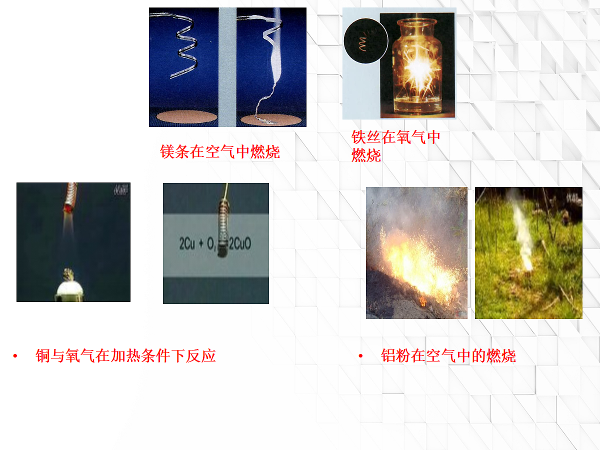 18048867第2页
