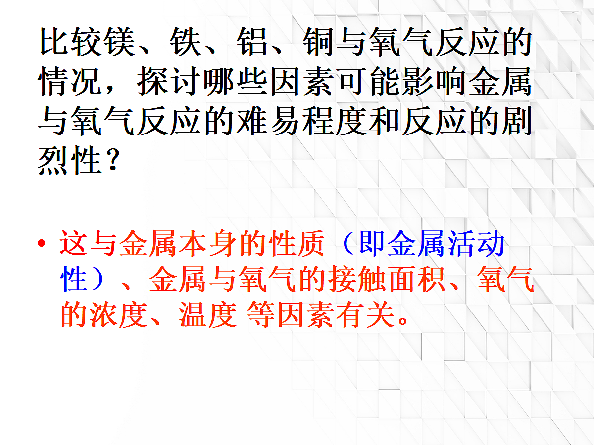 18048867第4页