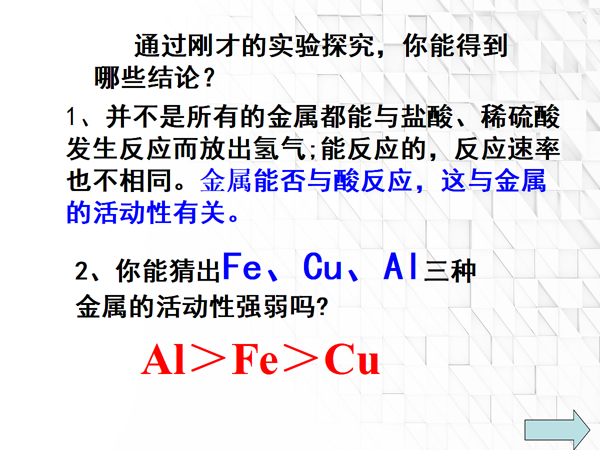 18048867第7页