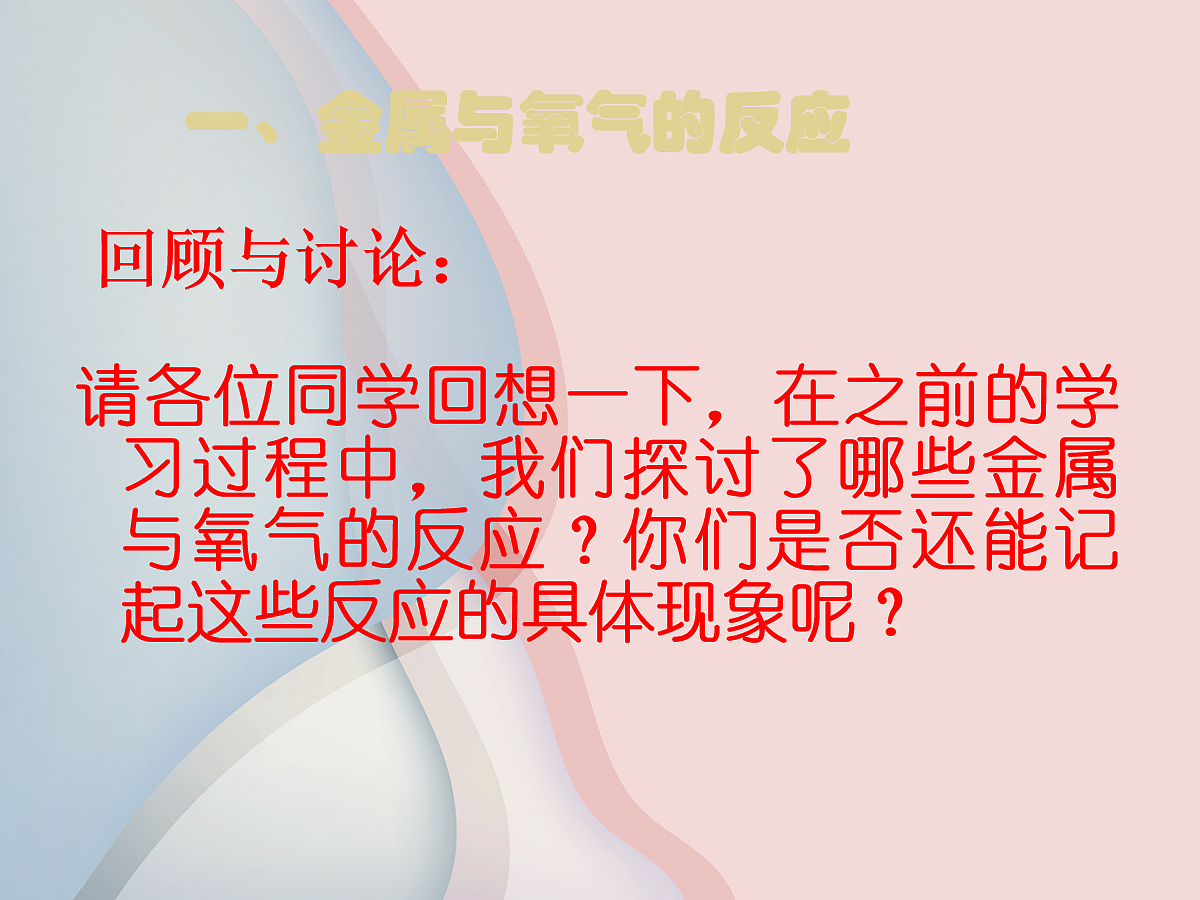 18048868第2页