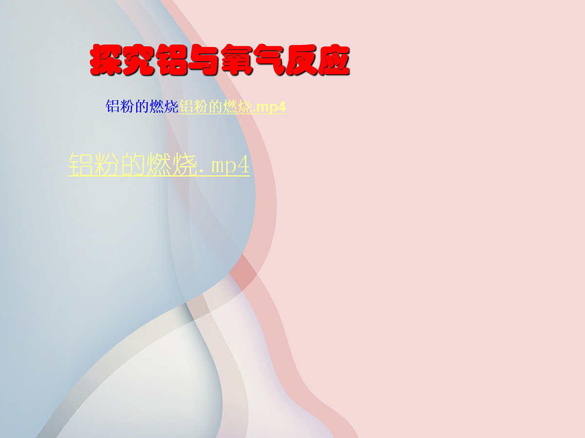 18048868第4页