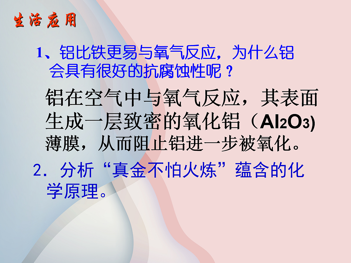 18048868第6页