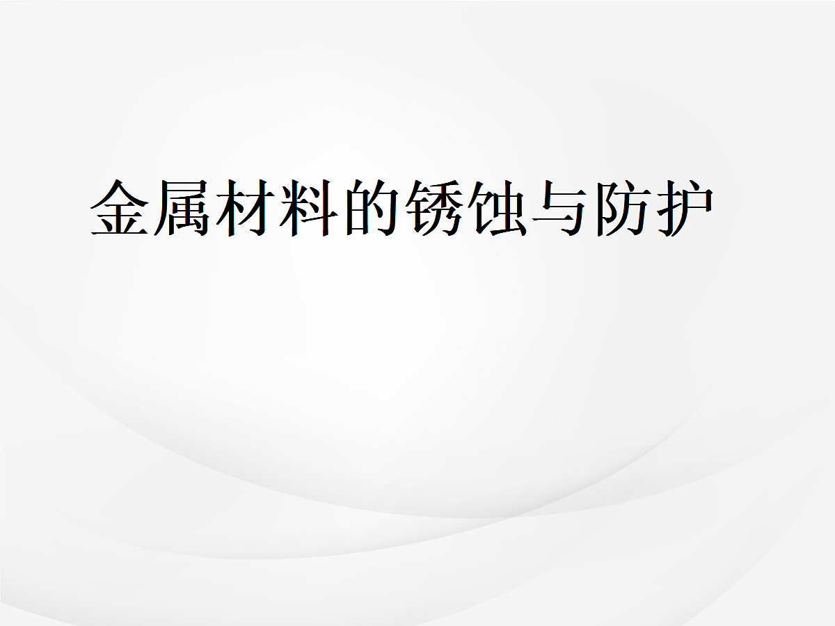 18048871第1页