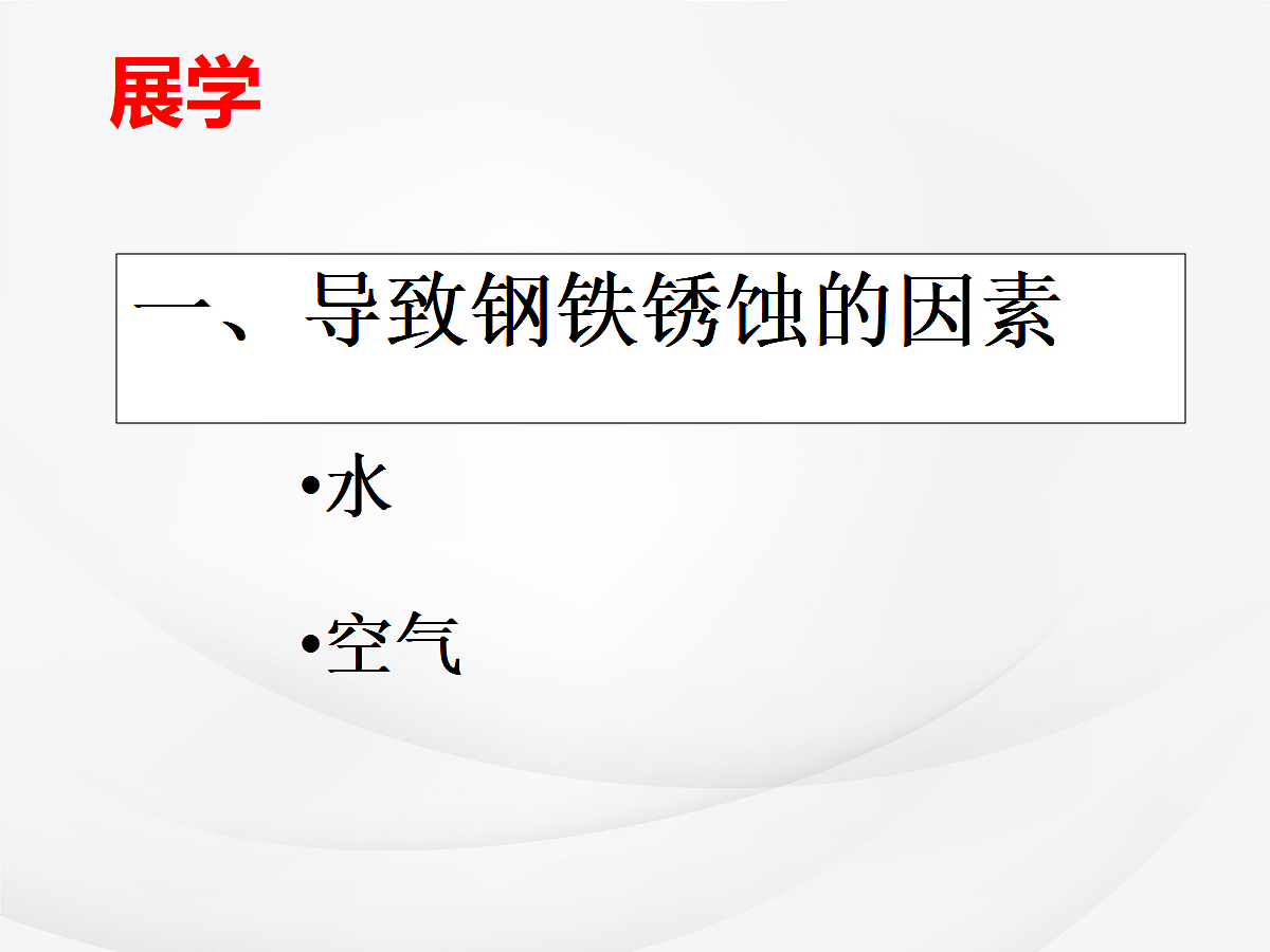 18048871第2页