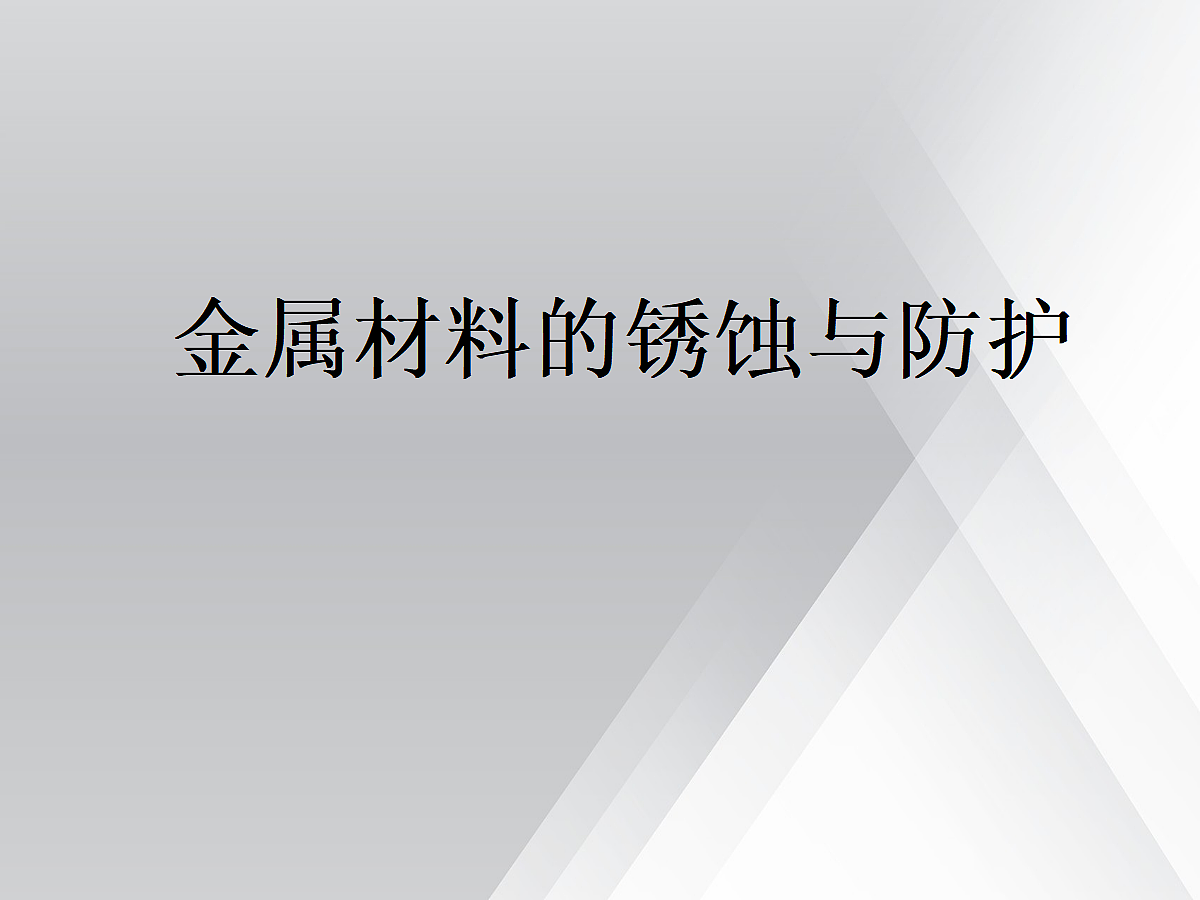 18048872第1页