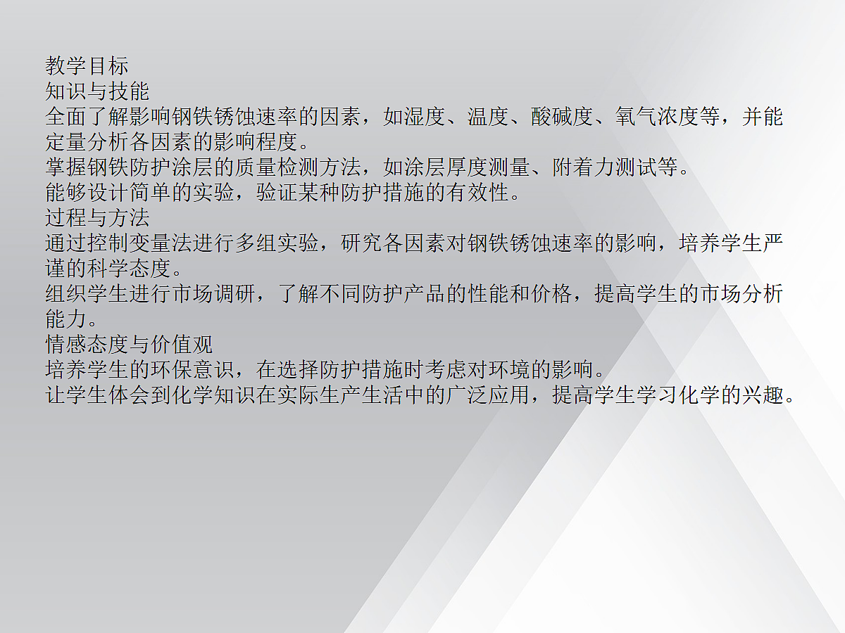 18048872第2页
