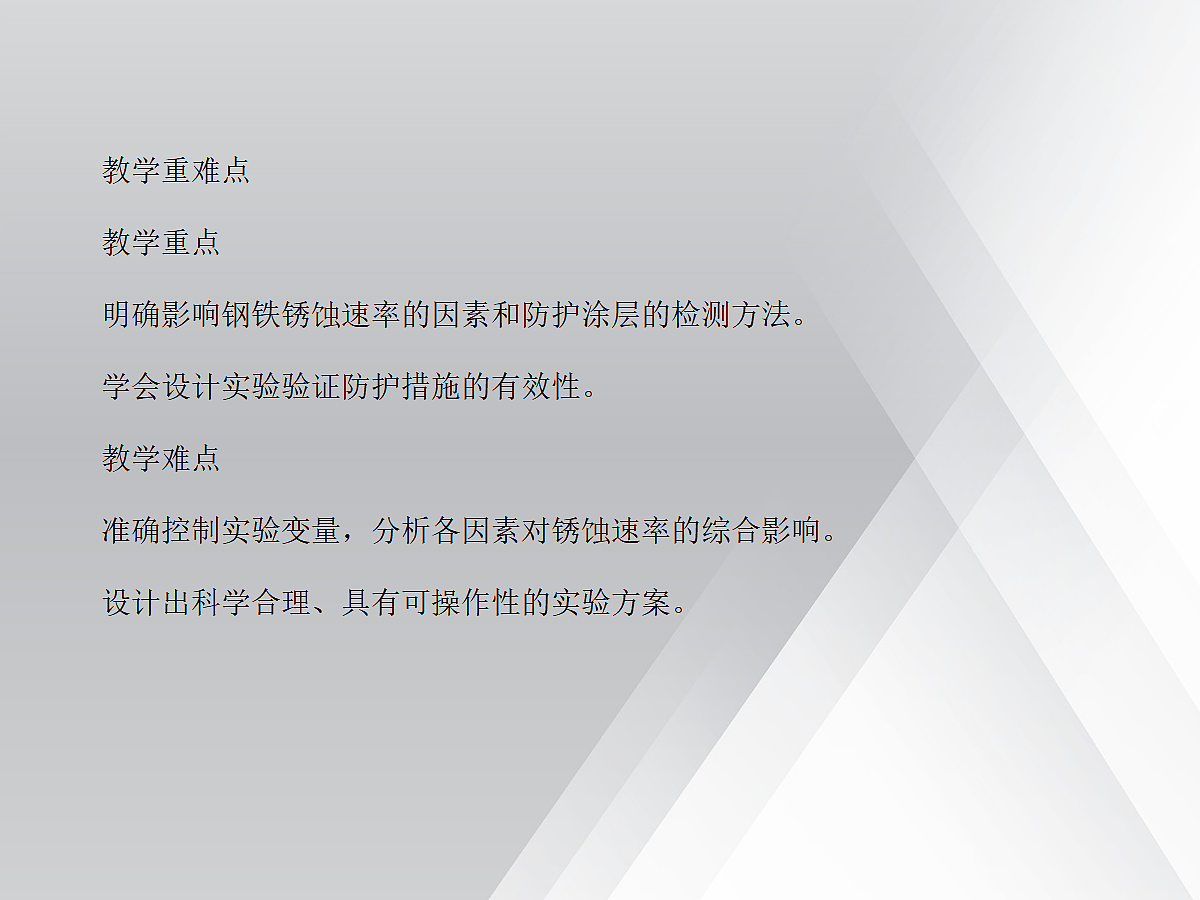 18048872第3页