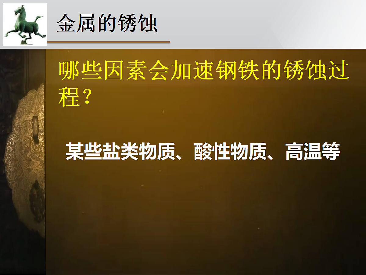 18048872第7页