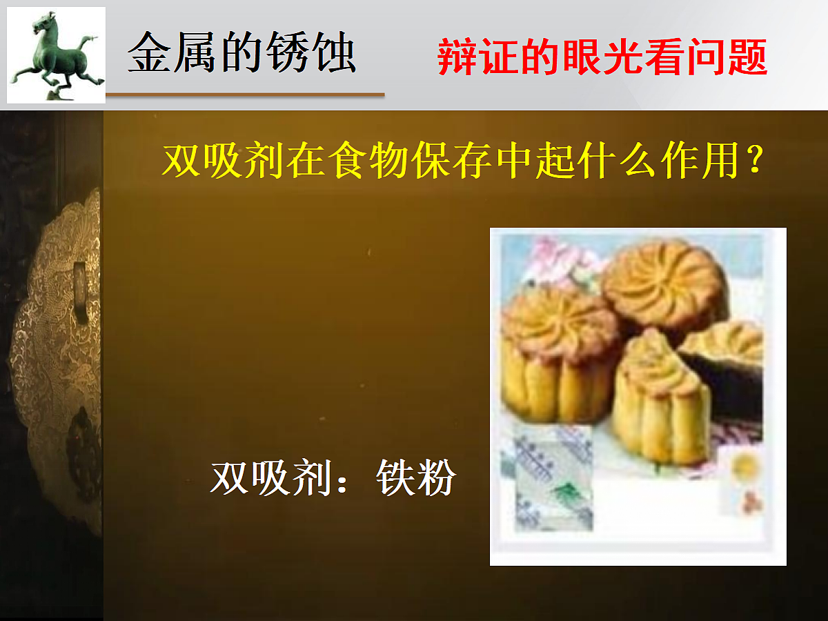18048872第8页