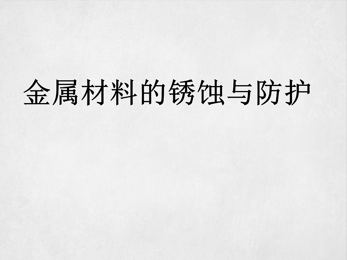 18048875第1页