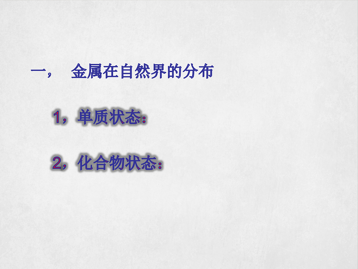 18048875第6页