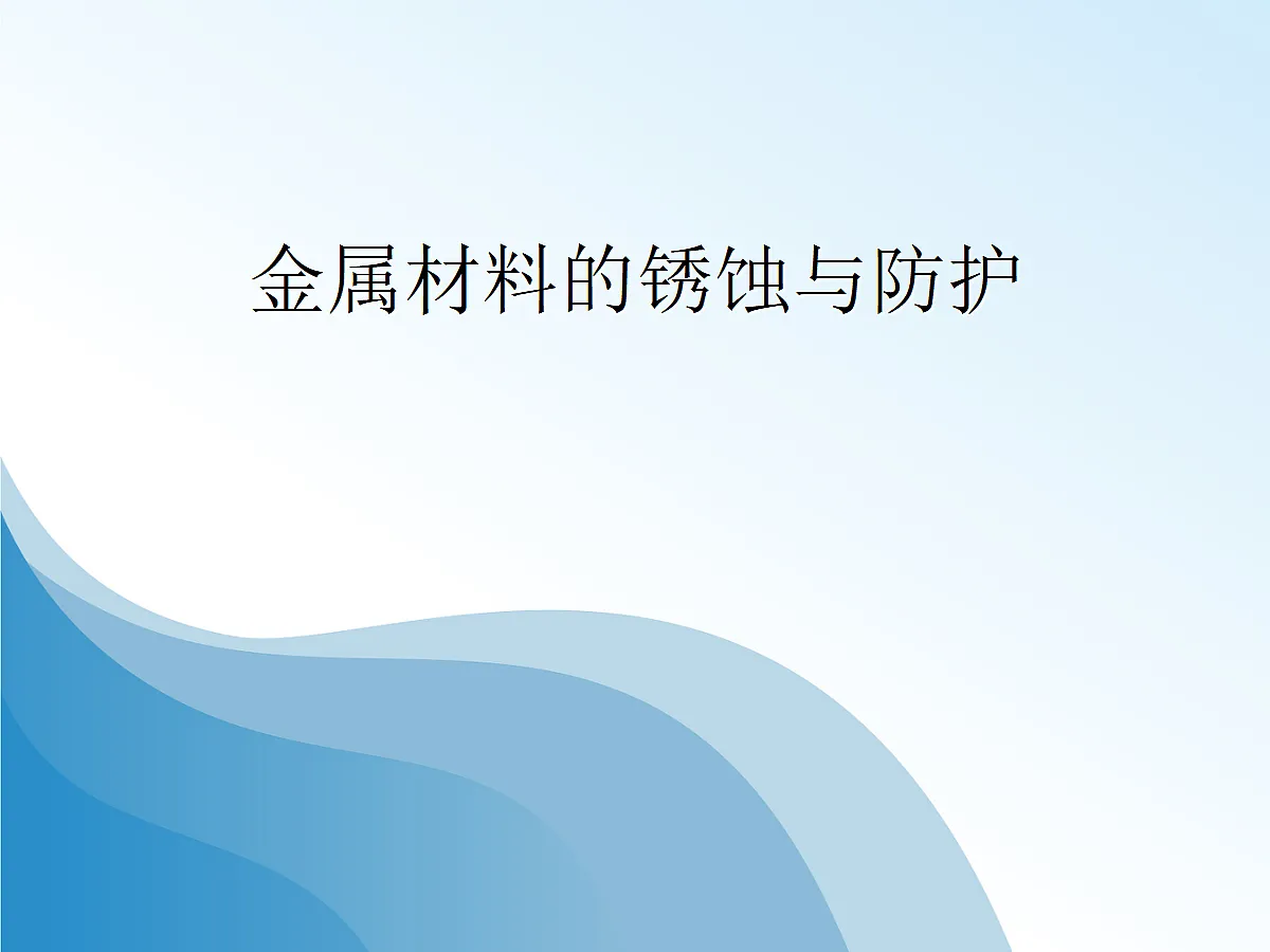 18048876第1页