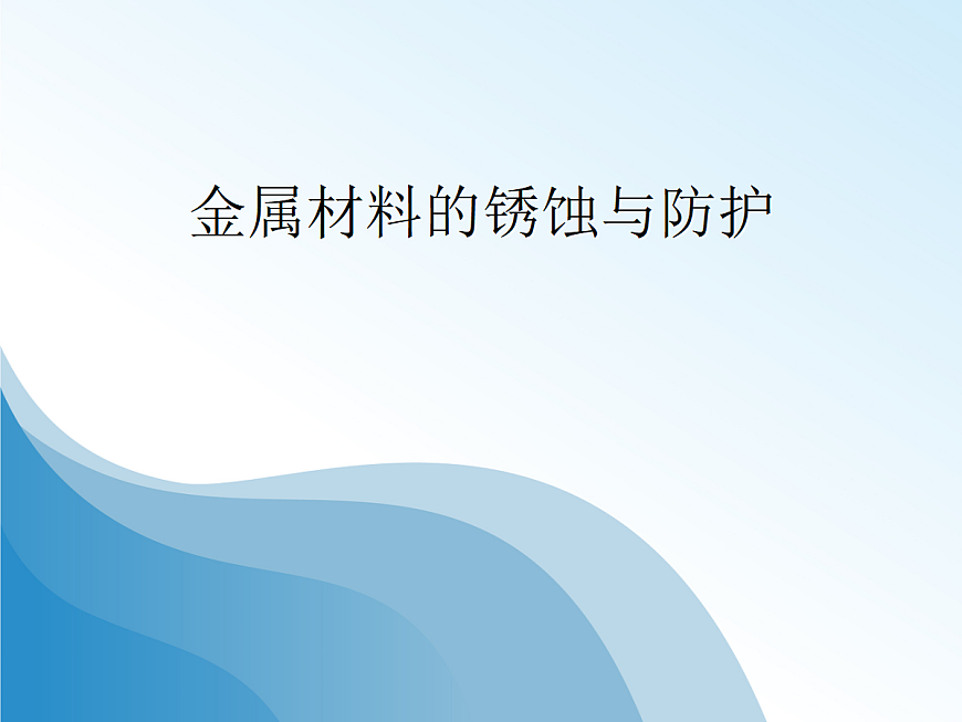 18048876第1页