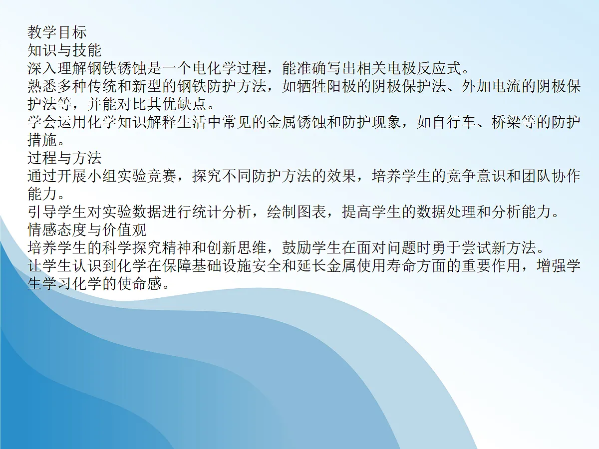 18048876第2页