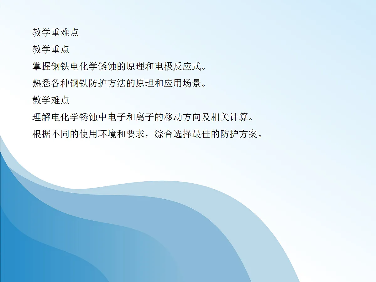 18048876第3页