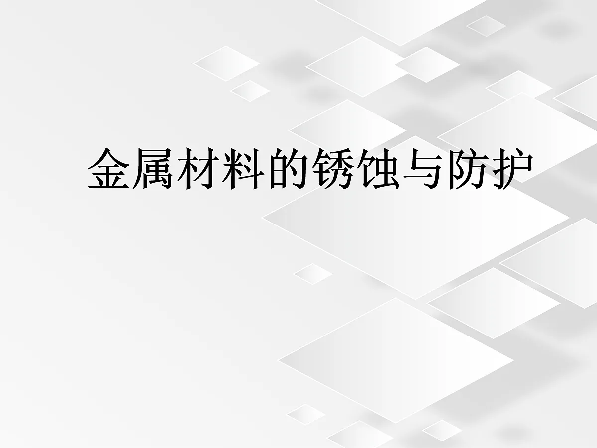 18048877第1页