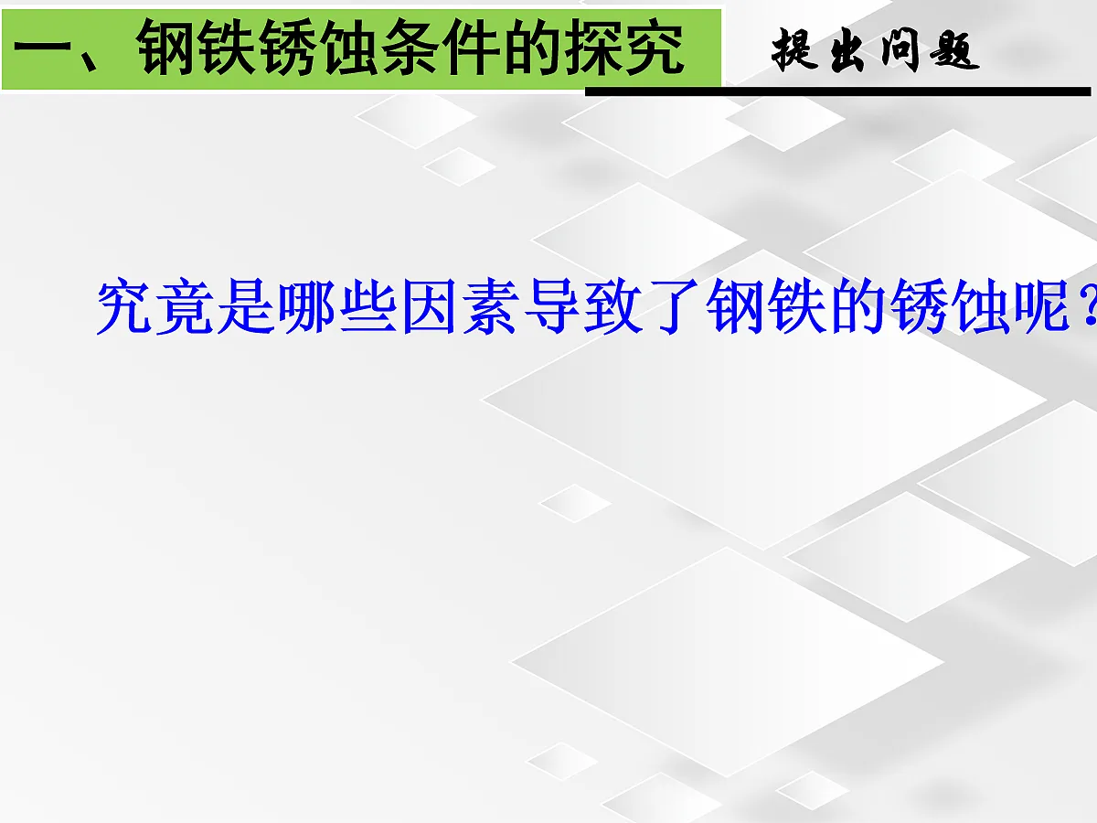 18048877第3页