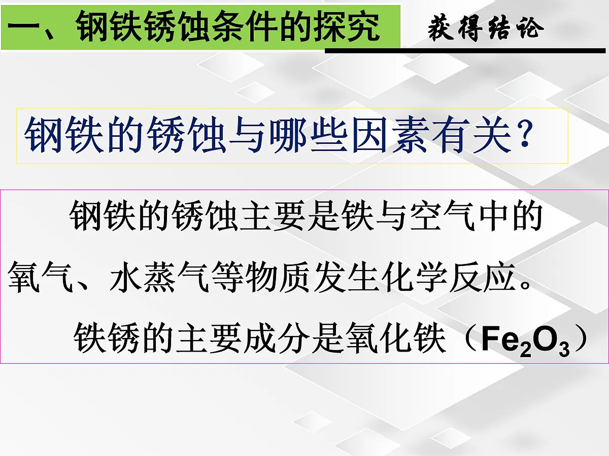 18048877第7页