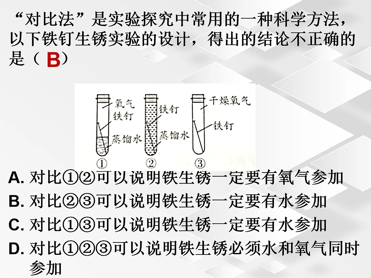 18048877第8页
