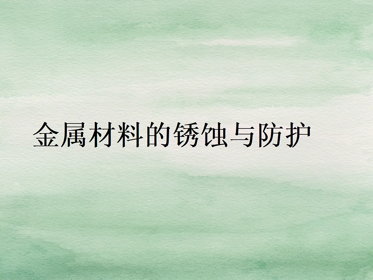 18048878第1页