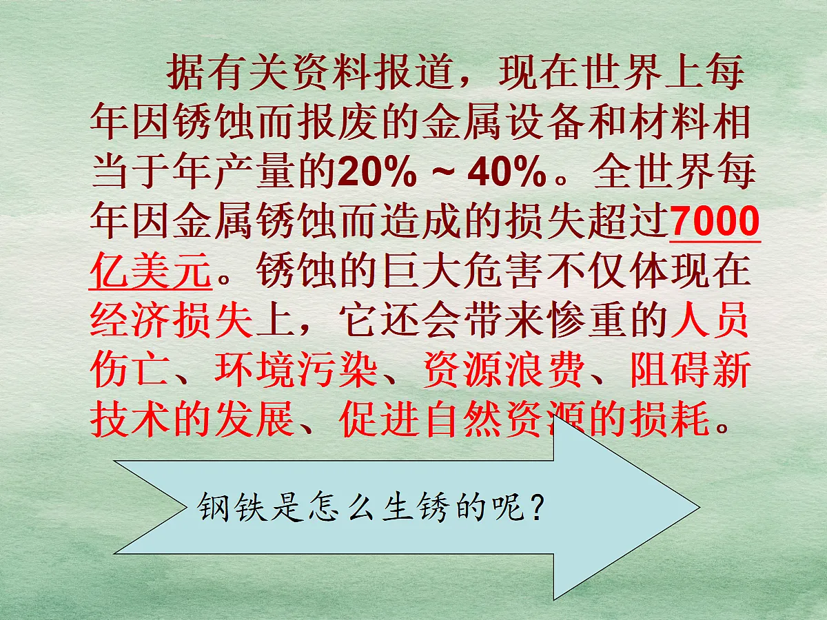 18048878第5页