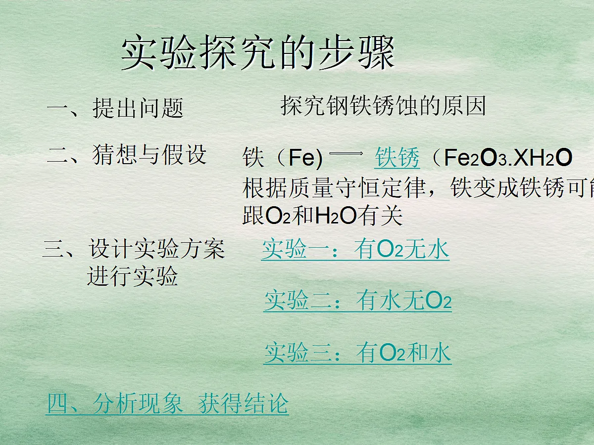 18048878第6页