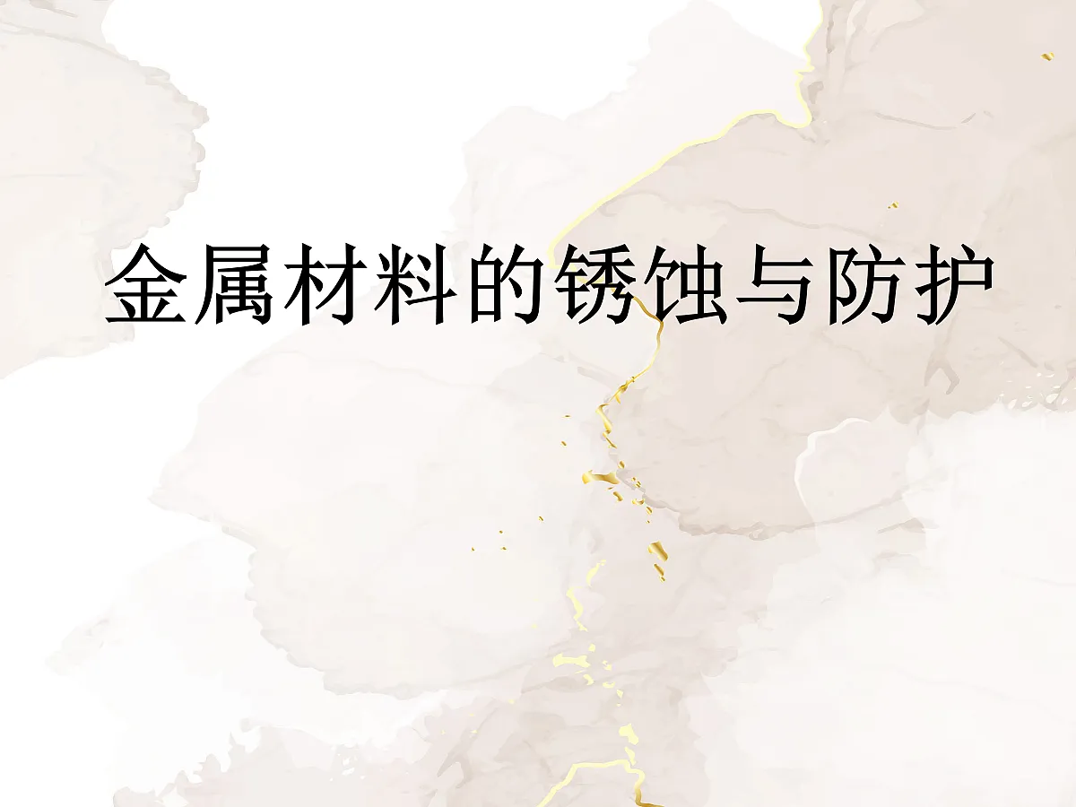 18048879第1页