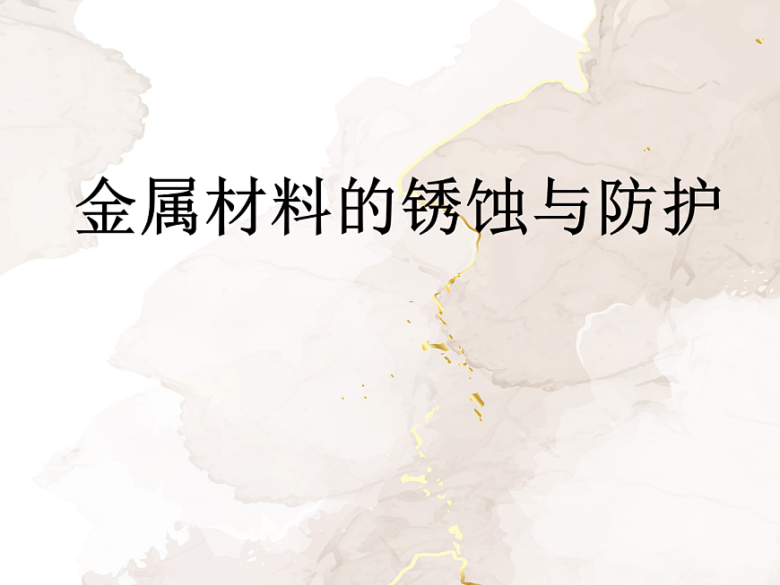 18048879第1页