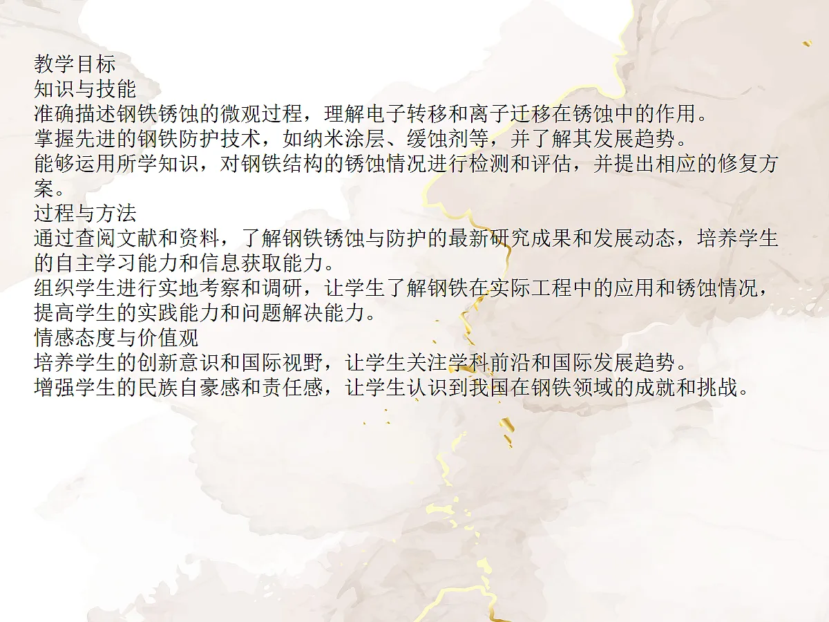 18048879第2页
