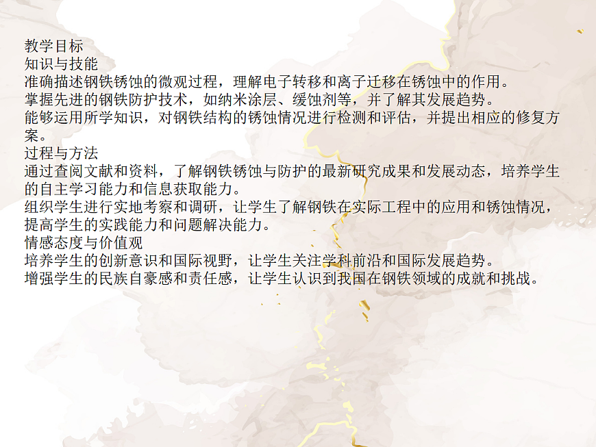 18048879第2页