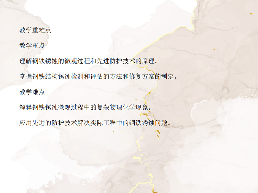 18048879第3页