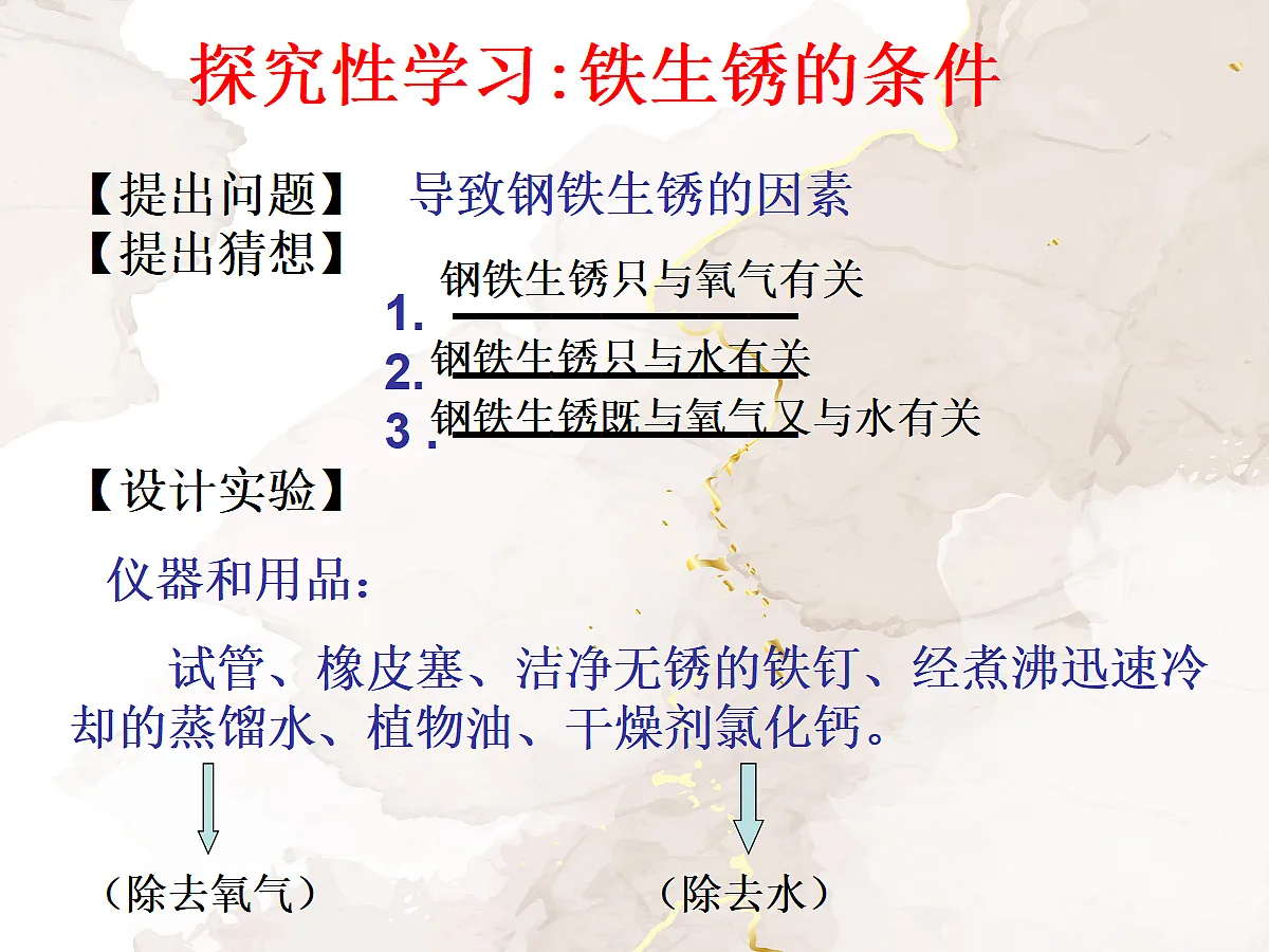 18048879第5页