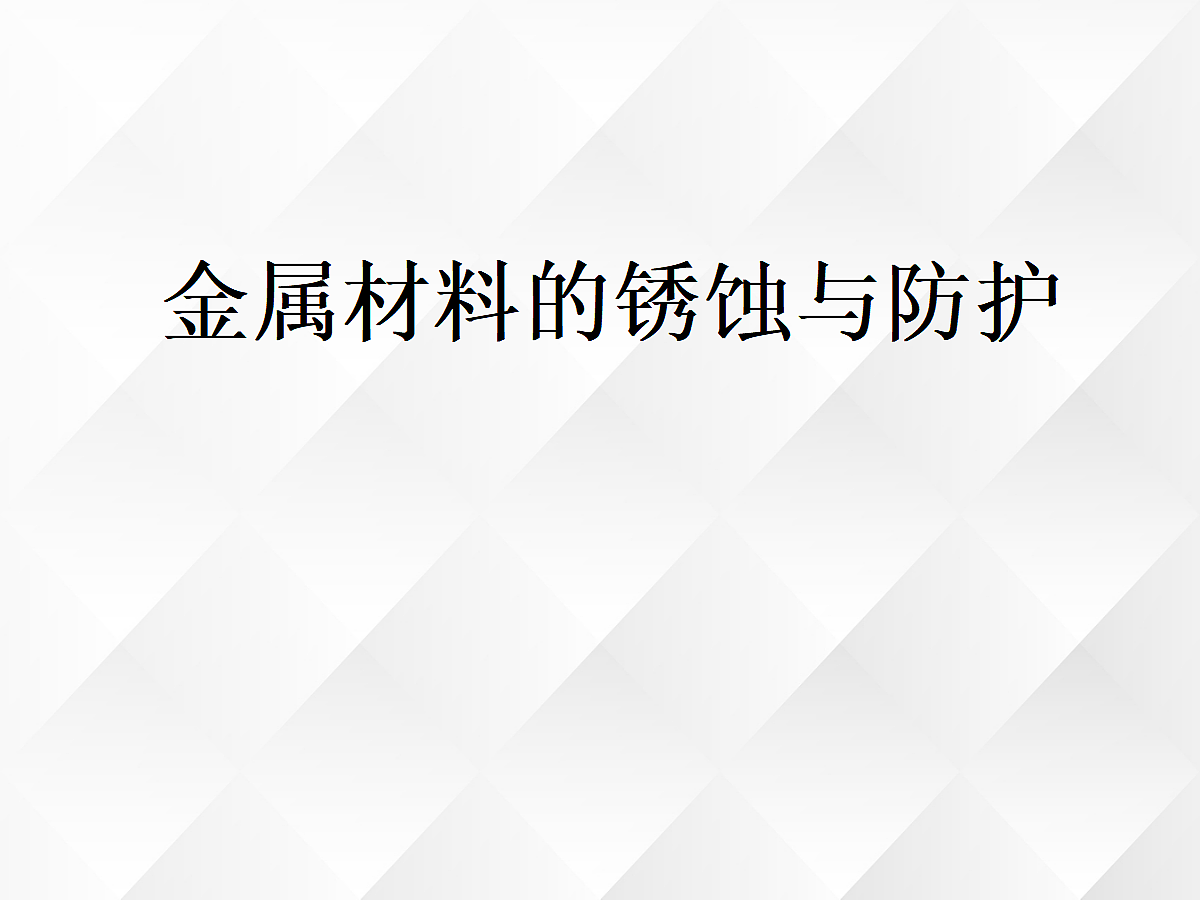 18048883第1页