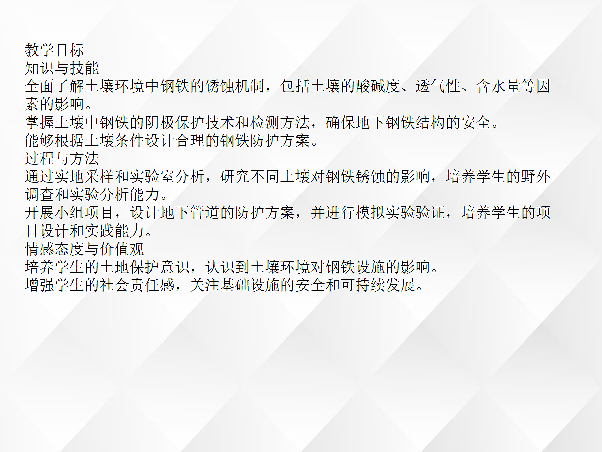 18048883第2页