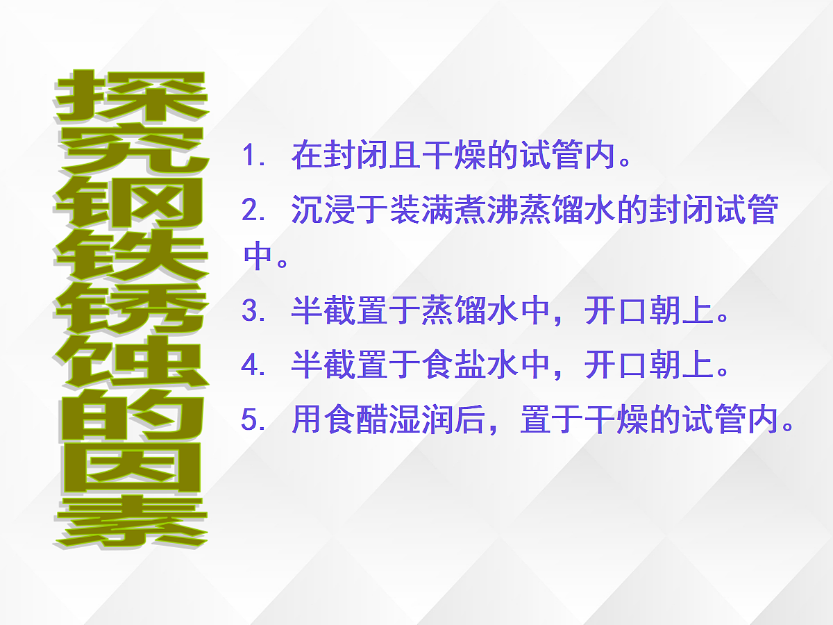 18048883第7页