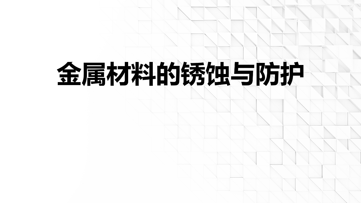 18048884第1页