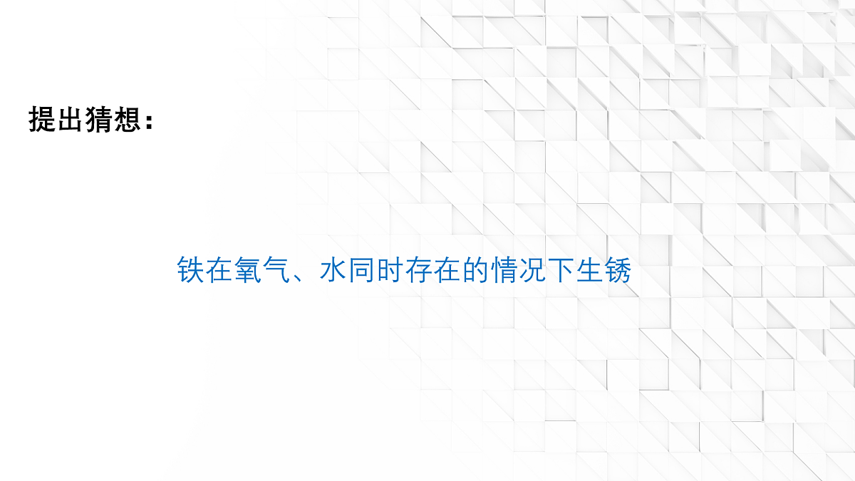 18048884第7页