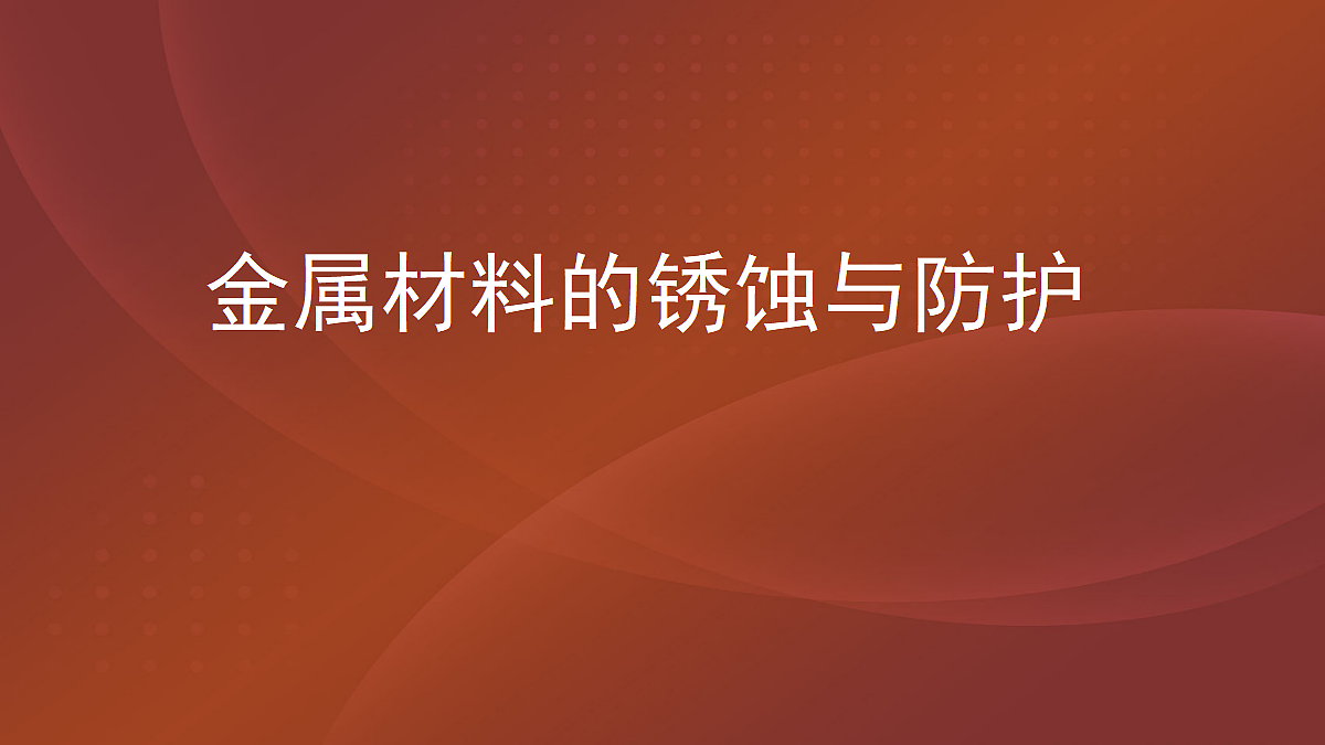 18048885第1页