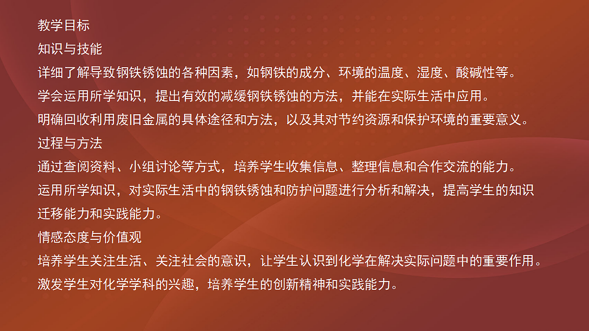18048885第2页