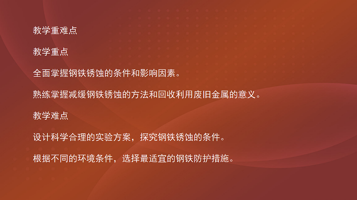 18048885第3页