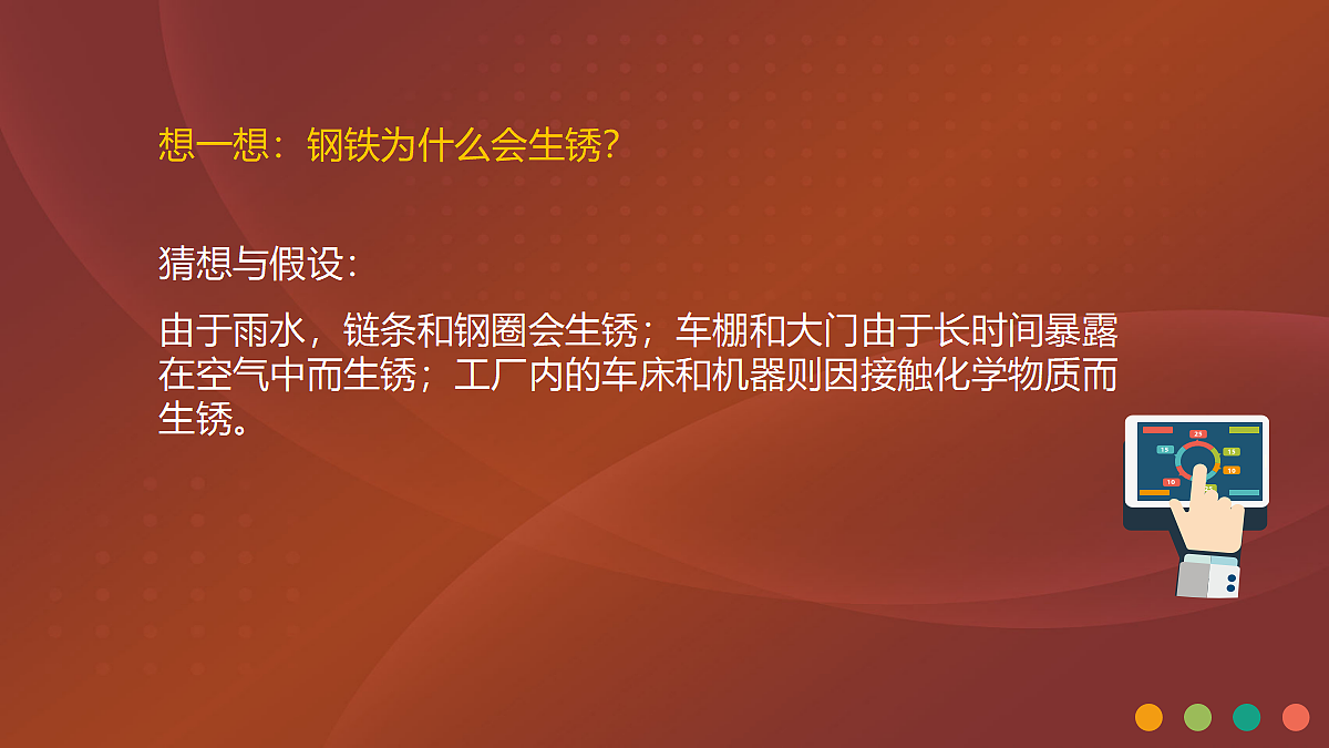 18048885第5页