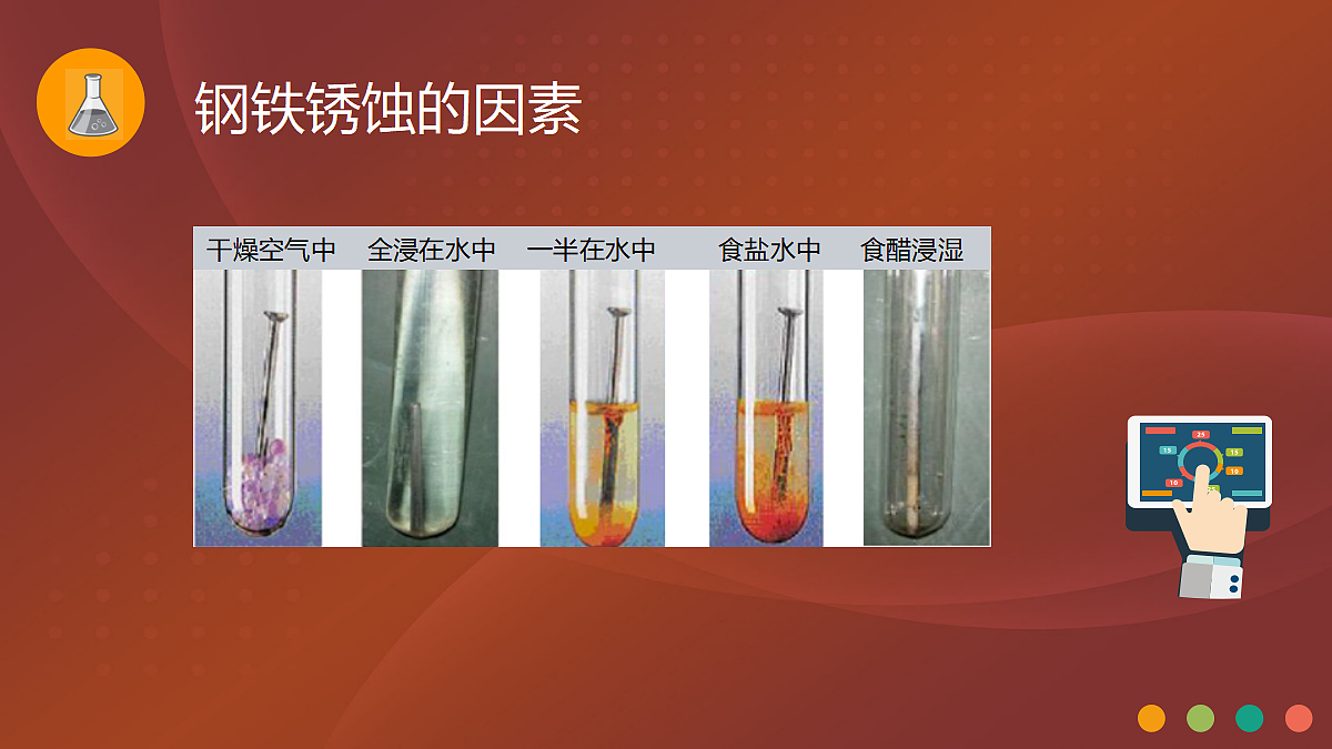 18048885第6页