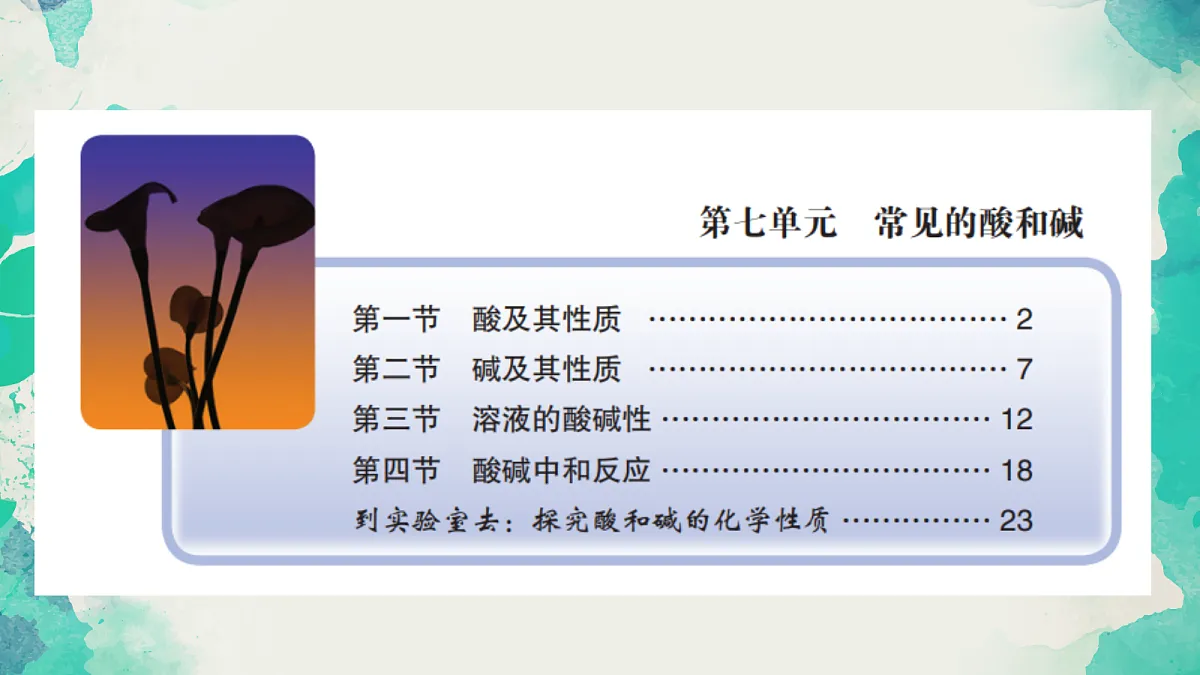 18048949第5页