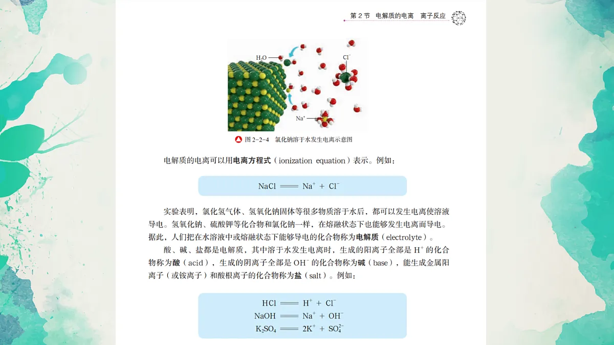 18048949第8页