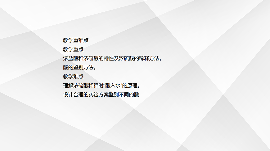 18048951第3页