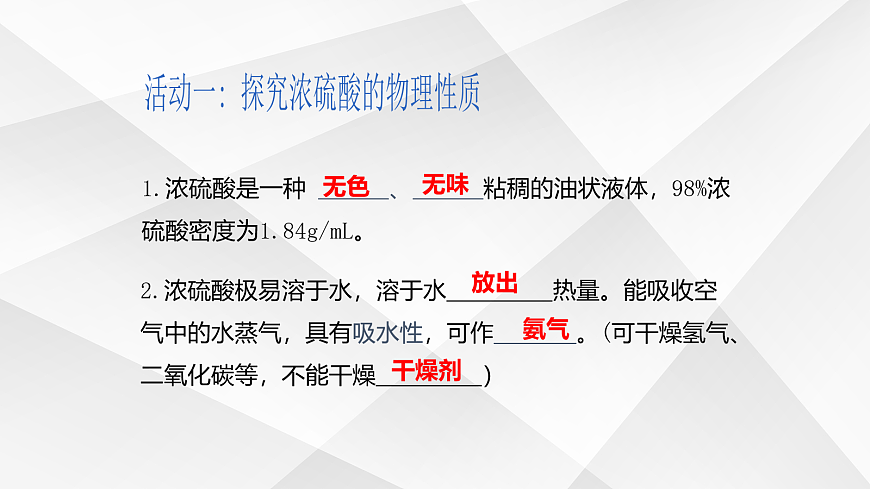 18048951第4页
