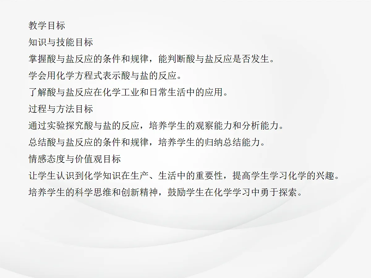 18048954第2页
