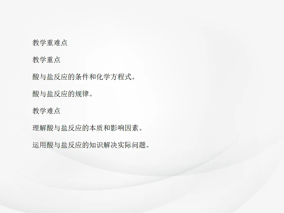 18048954第3页